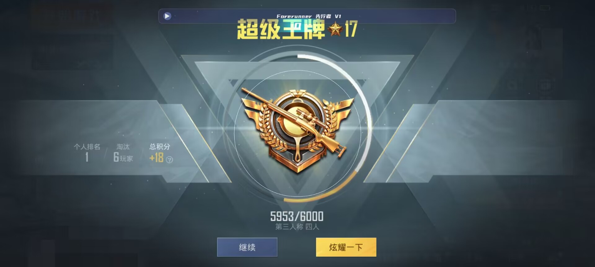 和平精英鸡腿辅助自瞄 - ��ƽ��Ӣ��ͨ�˴����辅助预览图